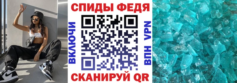 АМФЕТАМИН VHQ  наркота  Евпатория 