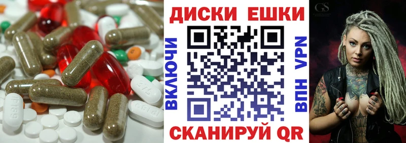Экстази круглые  omg онион  Евпатория 