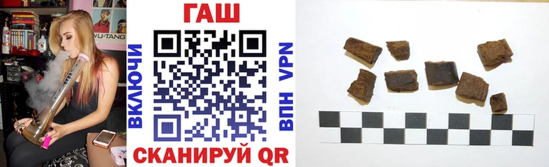 ГАШ хэш  наркотики  Евпатория 