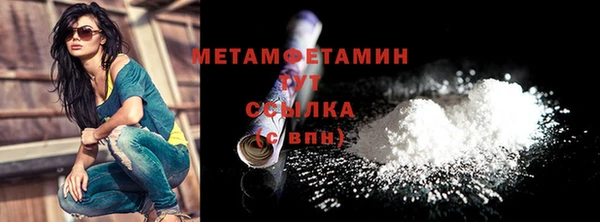 марки lsd Горнозаводск