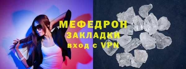 таблы Вязники