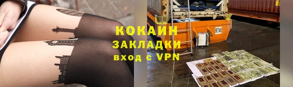 винт Вязьма
