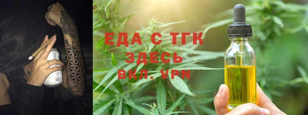 марки lsd Горнозаводск