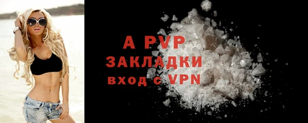 mdpv Вяземский