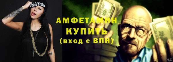 твердый Горно-Алтайск