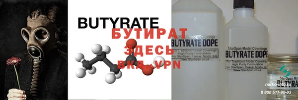 винт Вязьма