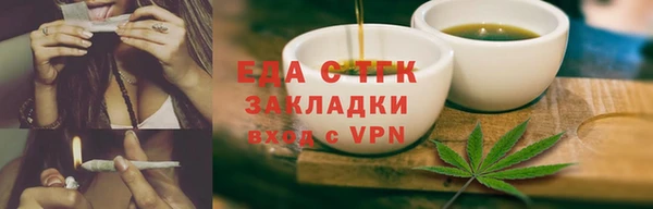 винт Вязьма