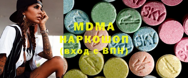 mdpv Вяземский