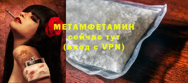 марки lsd Горнозаводск