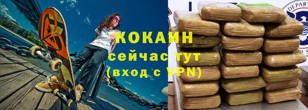 таблы Вязники