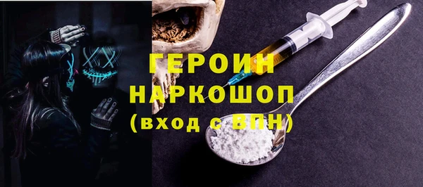 твердый Горно-Алтайск