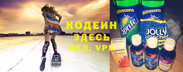 винт Вязьма