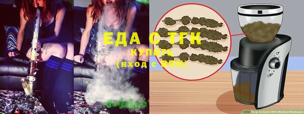 твердый Горно-Алтайск