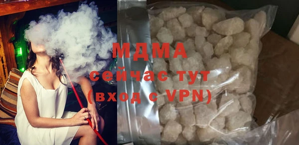 марки lsd Горнозаводск