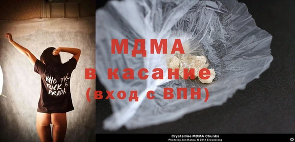винт Вязьма