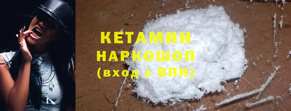 марки lsd Горнозаводск