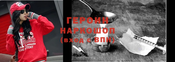 дурь Горняк