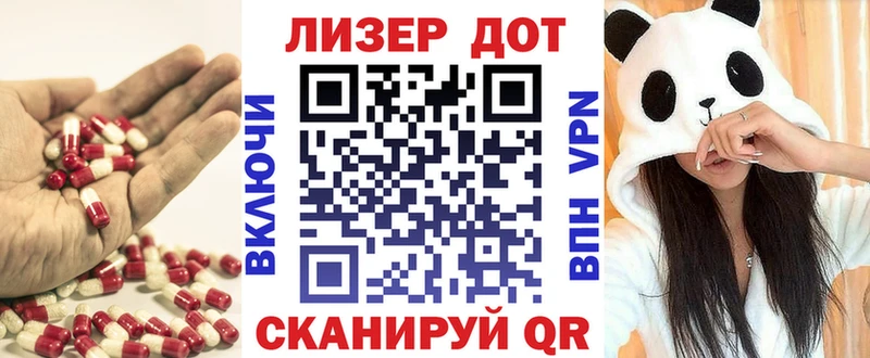 Лсд 25 экстази кислота Евпатория