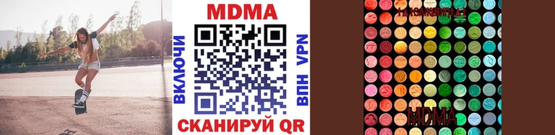 MDMA молли  Евпатория 