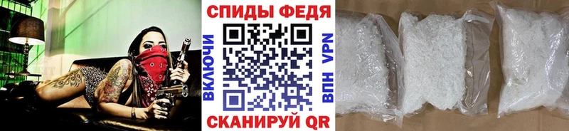 купить наркоту  Евпатория  Метамфетамин Декстрометамфетамин 99.9% 
