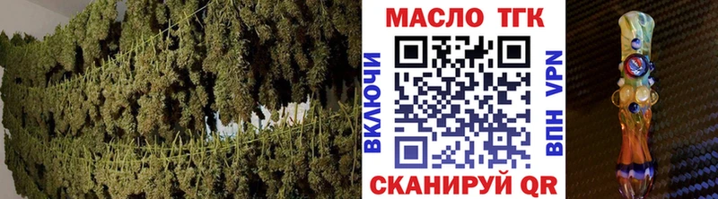 где найти   Евпатория  darknet клад  ТГК вейп с тгк 