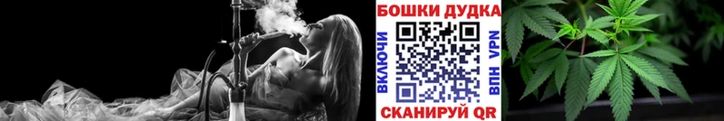 Каннабис конопля  Евпатория 